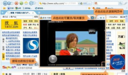 搜狗视频,探索短视频新潮流，引领内容创新风向标